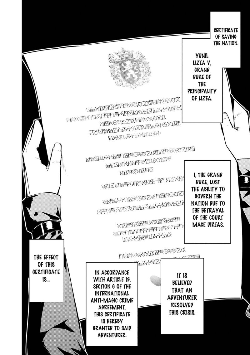 Tensei Kenja No Isekai Raifu Daini No Shokugyo Wo Ete Sekai Saikyou Ni Narimashita Chapter 95 Page 53