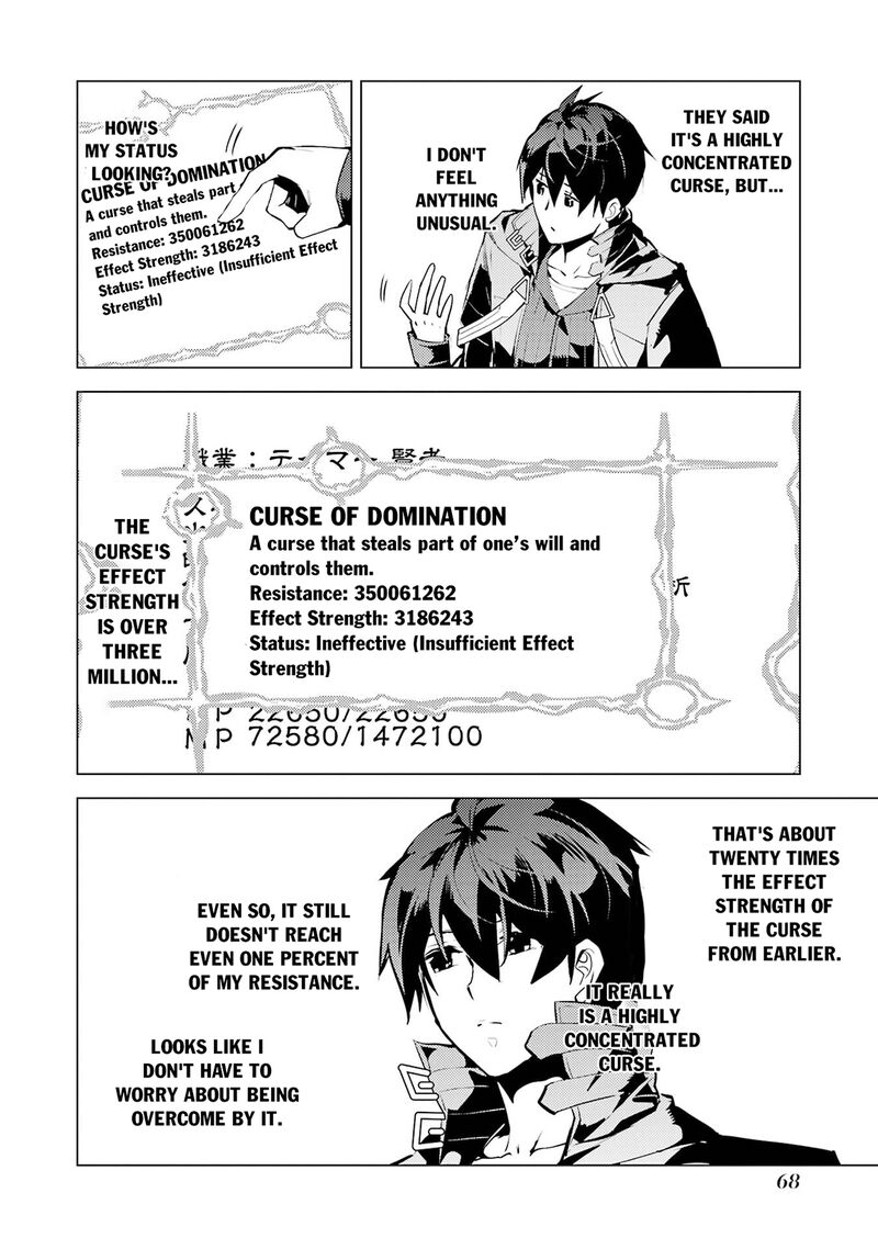 Tensei Kenja No Isekai Raifu Daini No Shokugyo Wo Ete Sekai Saikyou Ni Narimashita Chapter 95 Page 6