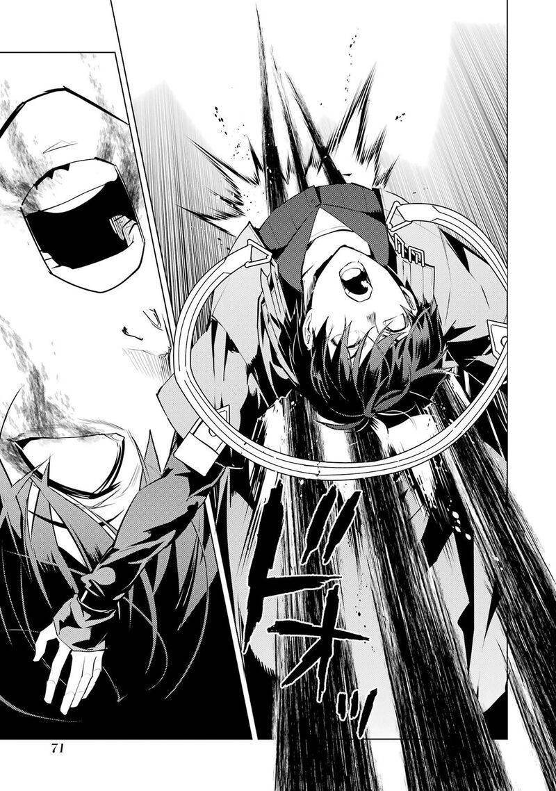 Tensei Kenja No Isekai Raifu Daini No Shokugyo Wo Ete Sekai Saikyou Ni Narimashita Chapter 95 Page 9