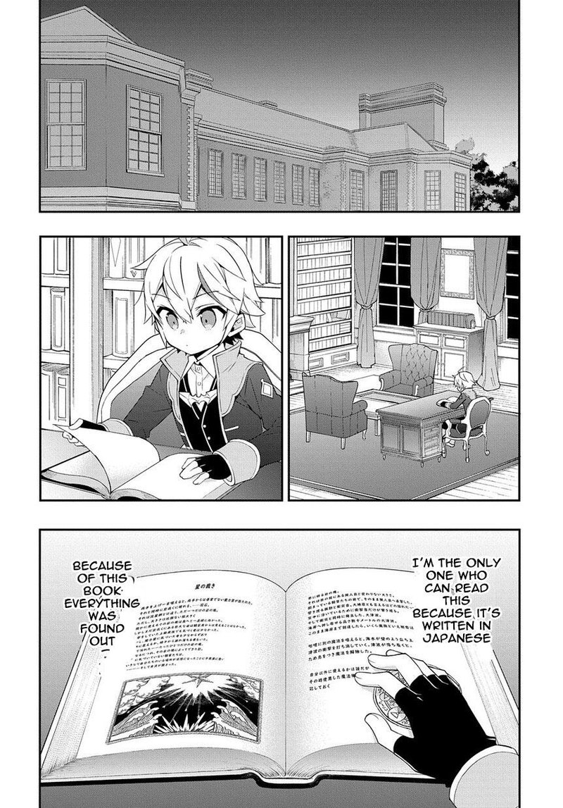 Tensei Kizoku No Isekai Boukenroku Jichou Wo Shiranai Kamigami No Shito Chapter 18 Page 18