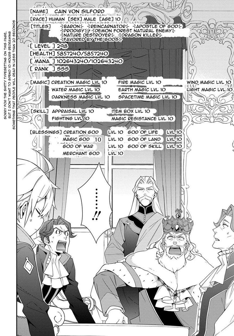 Tensei Kizoku No Isekai Boukenroku Jichou Wo Shiranai Kamigami No Shito Chapter 18 Page 8