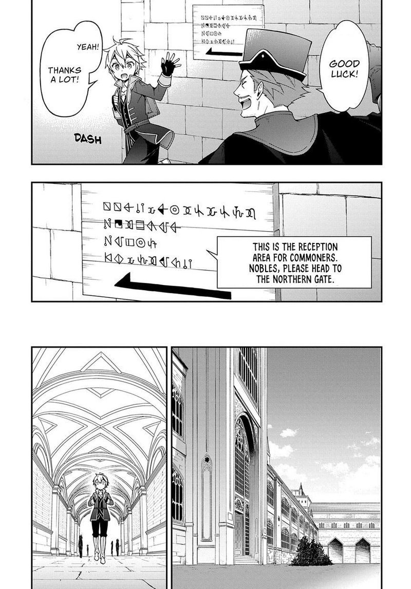 Tensei Kizoku No Isekai Boukenroku Jichou Wo Shiranai Kamigami No Shito Chapter 21 Page 7
