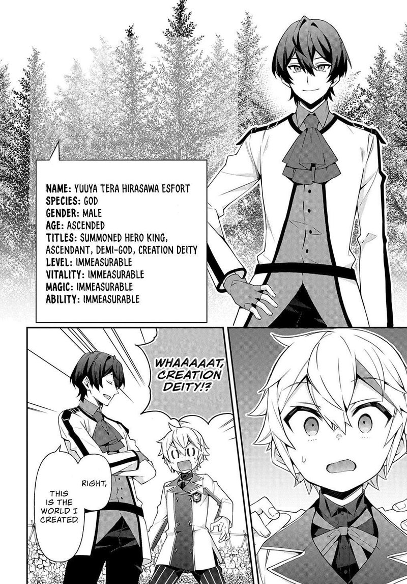 Tensei Kizoku No Isekai Boukenroku Jichou Wo Shiranai Kamigami No Shito Chapter 23 Page 14