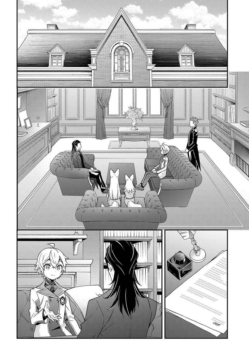 Tensei Kizoku No Isekai Boukenroku Jichou Wo Shiranai Kamigami No Shito Chapter 40 Page 8