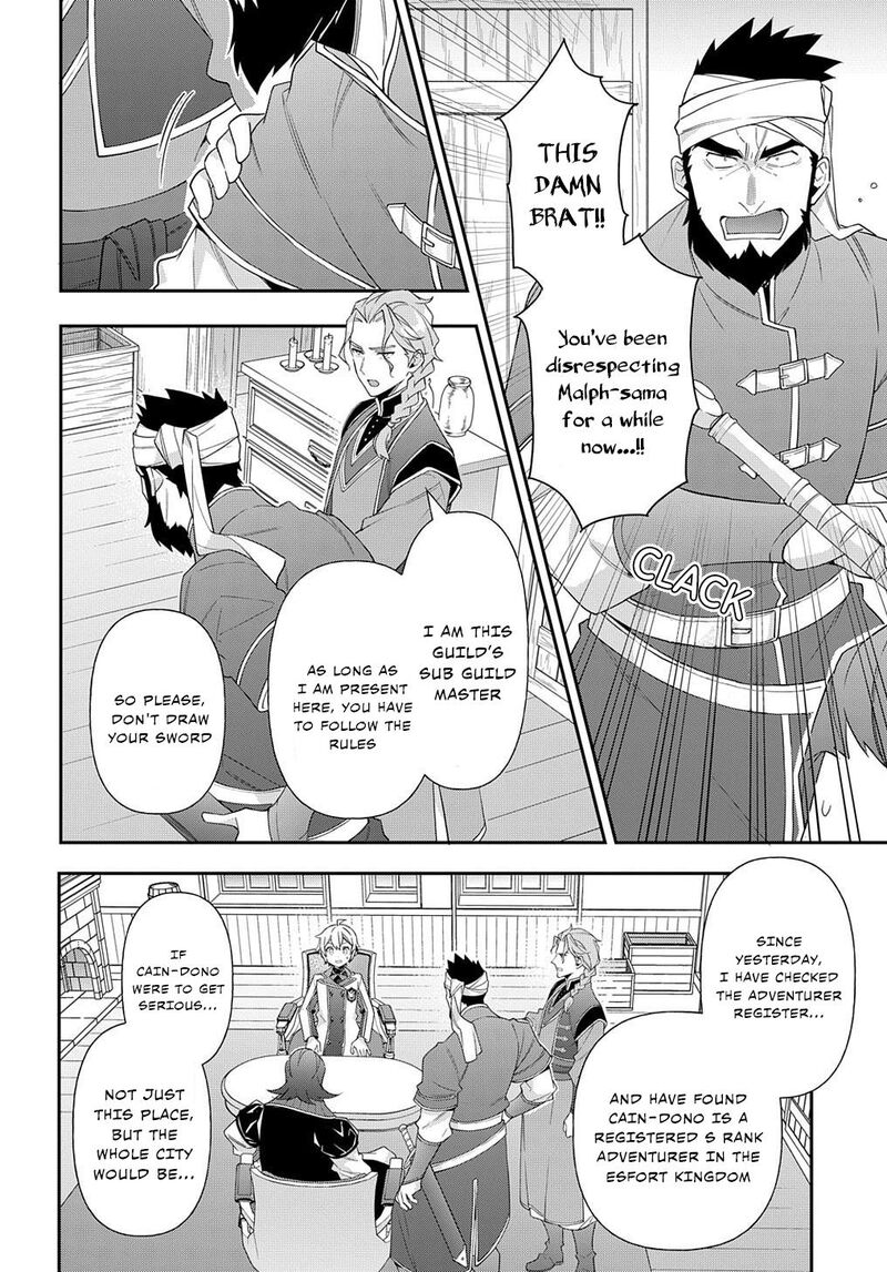 Tensei Kizoku No Isekai Boukenroku Jichou Wo Shiranai Kamigami No Shito Chapter 60 Page 22