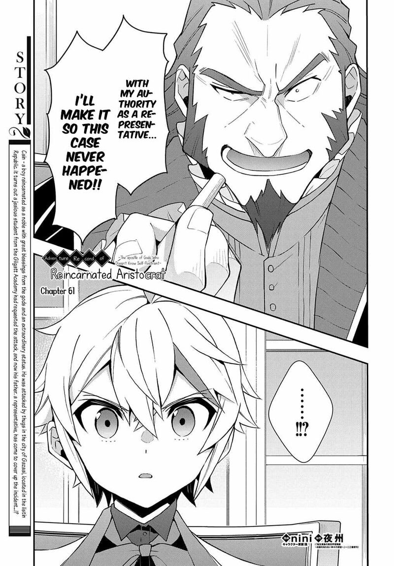 Tensei Kizoku No Isekai Boukenroku Jichou Wo Shiranai Kamigami No Shito Chapter 61 Page 2