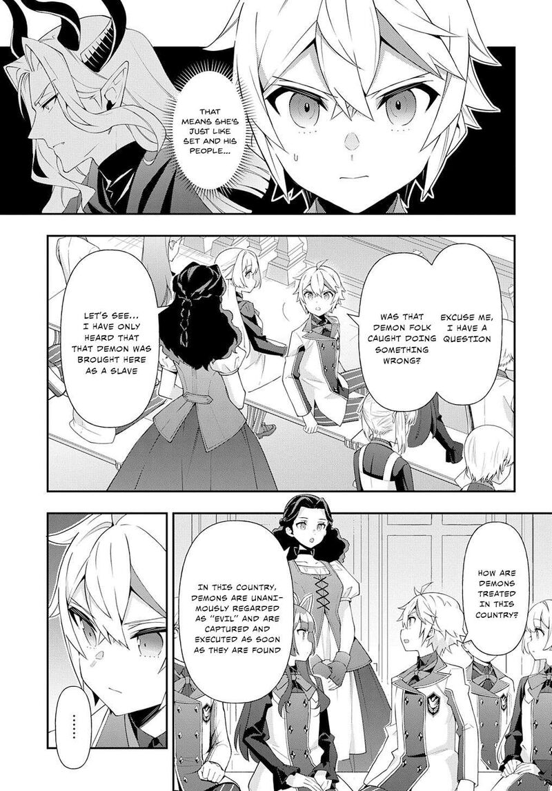 Tensei Kizoku No Isekai Boukenroku Jichou Wo Shiranai Kamigami No Shito Chapter 62 Page 13