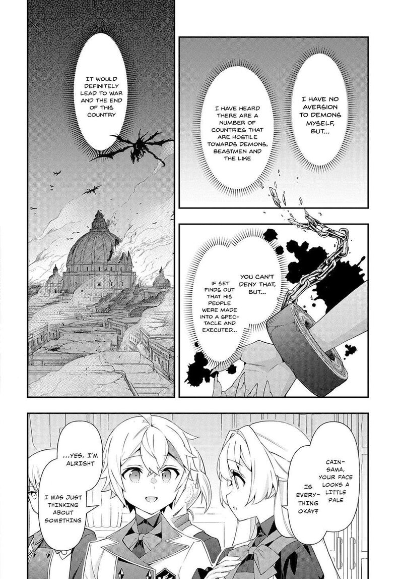 Tensei Kizoku No Isekai Boukenroku Jichou Wo Shiranai Kamigami No Shito Chapter 62 Page 14