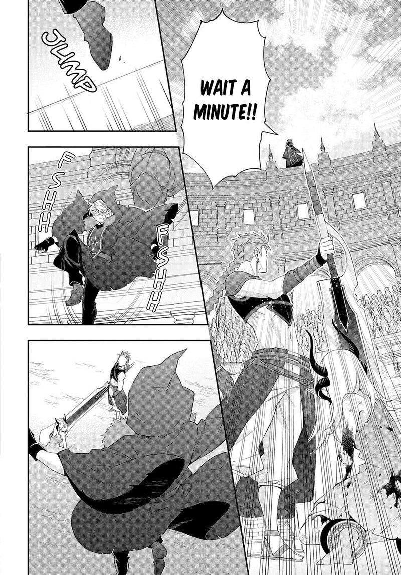 Tensei Kizoku No Isekai Boukenroku Jichou Wo Shiranai Kamigami No Shito Chapter 62 Page 22