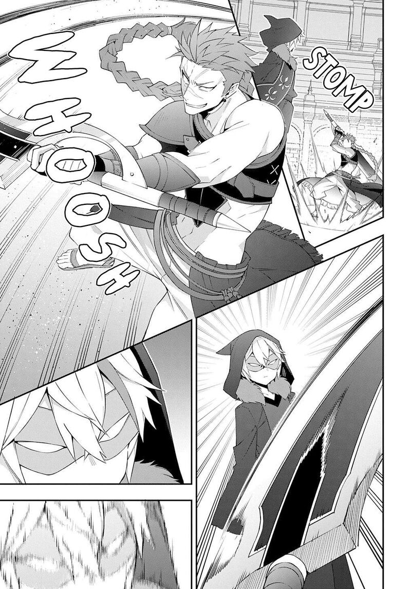 Tensei Kizoku No Isekai Boukenroku Jichou Wo Shiranai Kamigami No Shito Chapter 62 Page 25