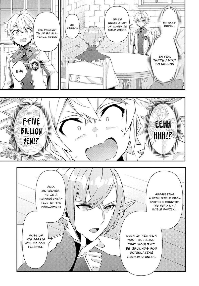 Tensei Kizoku No Isekai Boukenroku Jichou Wo Shiranai Kamigami No Shito Chapter 62 Page 7