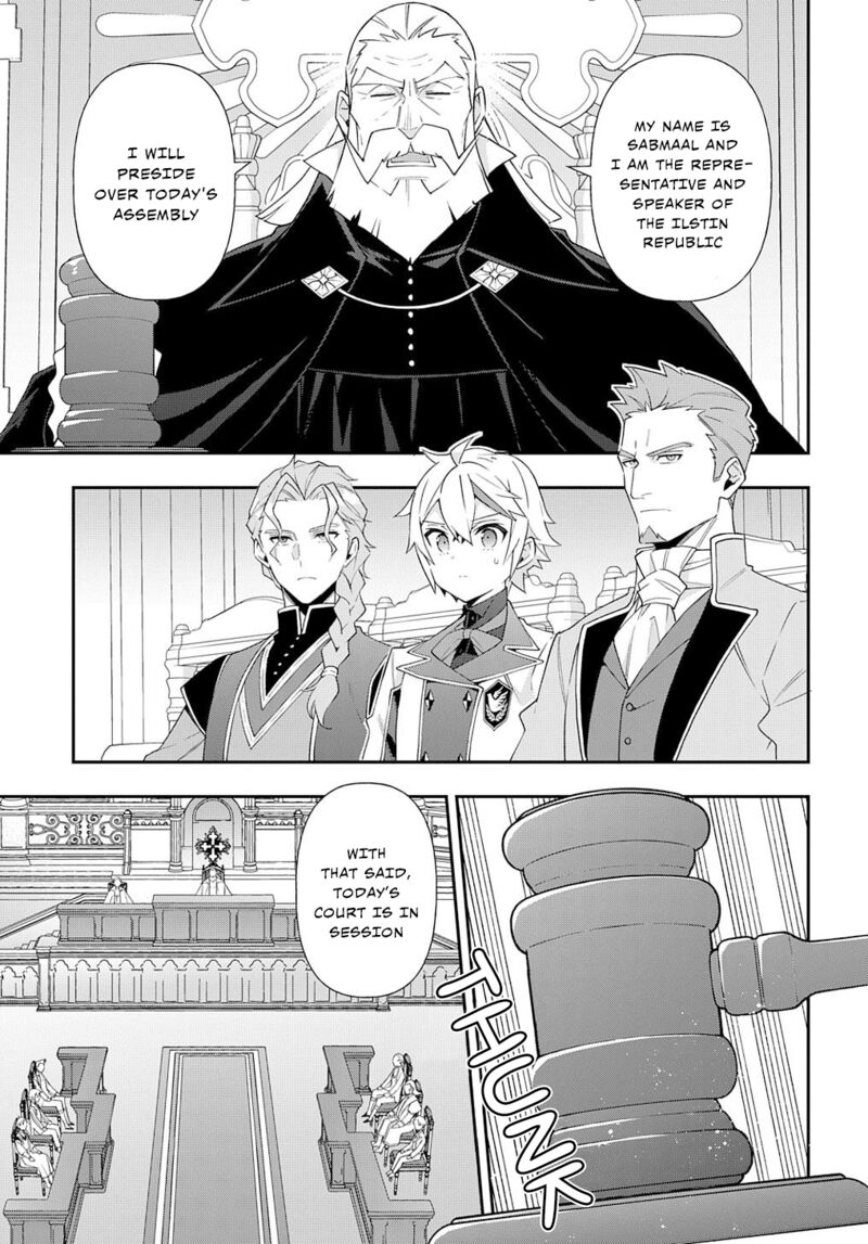 Tensei Kizoku No Isekai Boukenroku Jichou Wo Shiranai Kamigami No Shito Chapter 63 Page 11