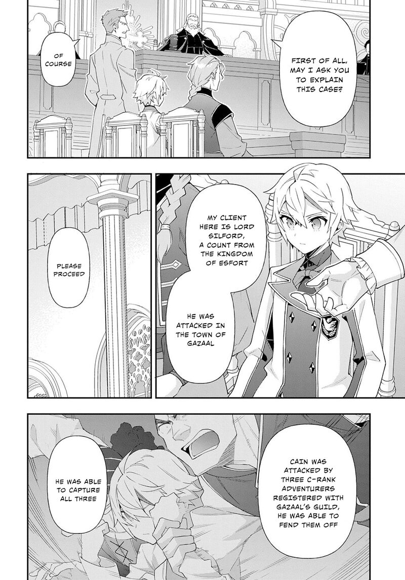 Tensei Kizoku No Isekai Boukenroku Jichou Wo Shiranai Kamigami No Shito Chapter 63 Page 12