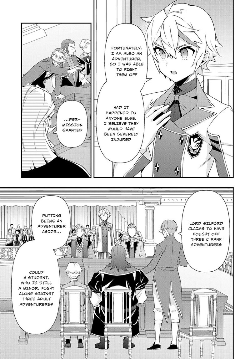 Tensei Kizoku No Isekai Boukenroku Jichou Wo Shiranai Kamigami No Shito Chapter 63 Page 15