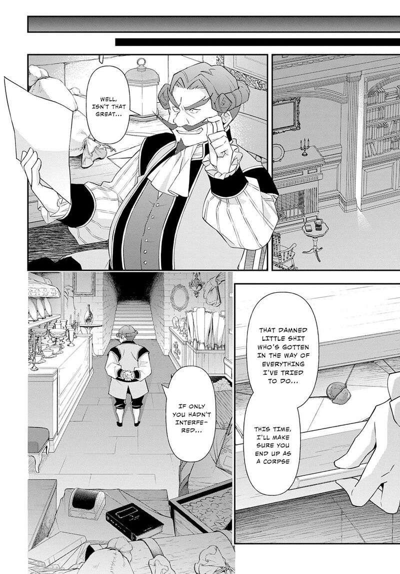 Tensei Kizoku No Isekai Boukenroku Jichou Wo Shiranai Kamigami No Shito Chapter 63 Page 26