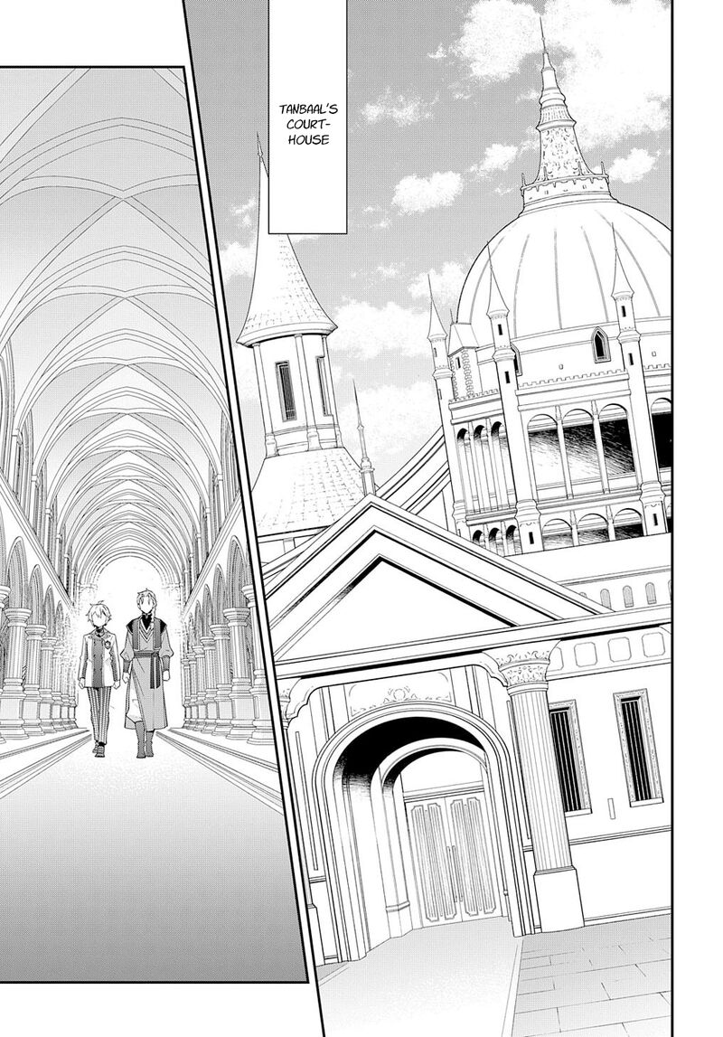 Tensei Kizoku No Isekai Boukenroku Jichou Wo Shiranai Kamigami No Shito Chapter 63 Page 7