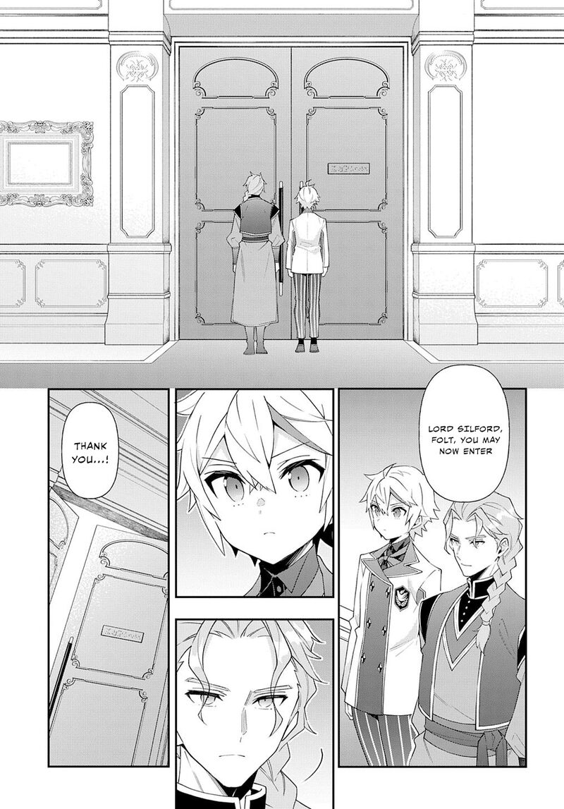 Tensei Kizoku No Isekai Boukenroku Jichou Wo Shiranai Kamigami No Shito Chapter 63 Page 9