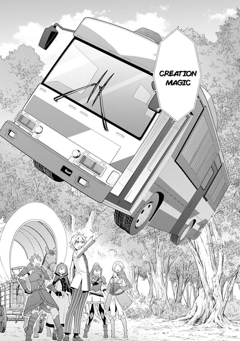 Tensei Kizoku No Isekai Boukenroku Jichou Wo Shiranai Kamigami No Shito Chapter 64 Page 11