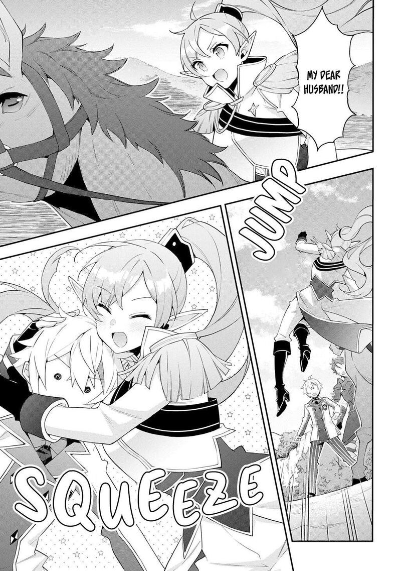 Tensei Kizoku No Isekai Boukenroku Jichou Wo Shiranai Kamigami No Shito Chapter 65 Page 1