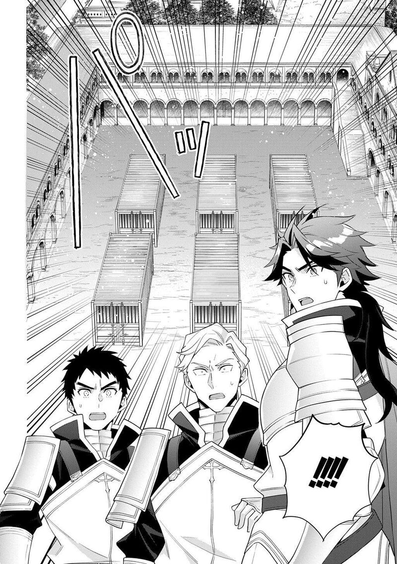 Tensei Kizoku No Isekai Boukenroku Jichou Wo Shiranai Kamigami No Shito Chapter 65 Page 26