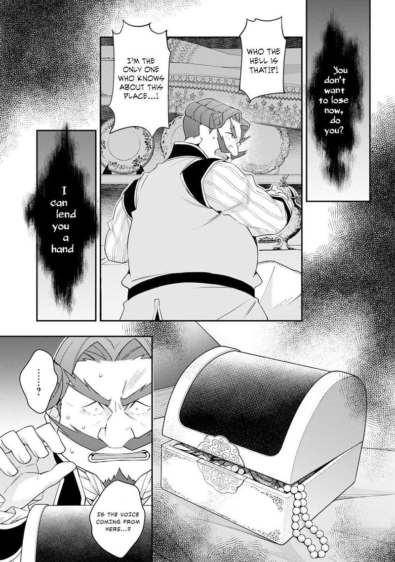 Tensei Kizoku No Isekai Boukenroku Jichou Wo Shiranai Kamigami No Shito Chapter 65 Page 33