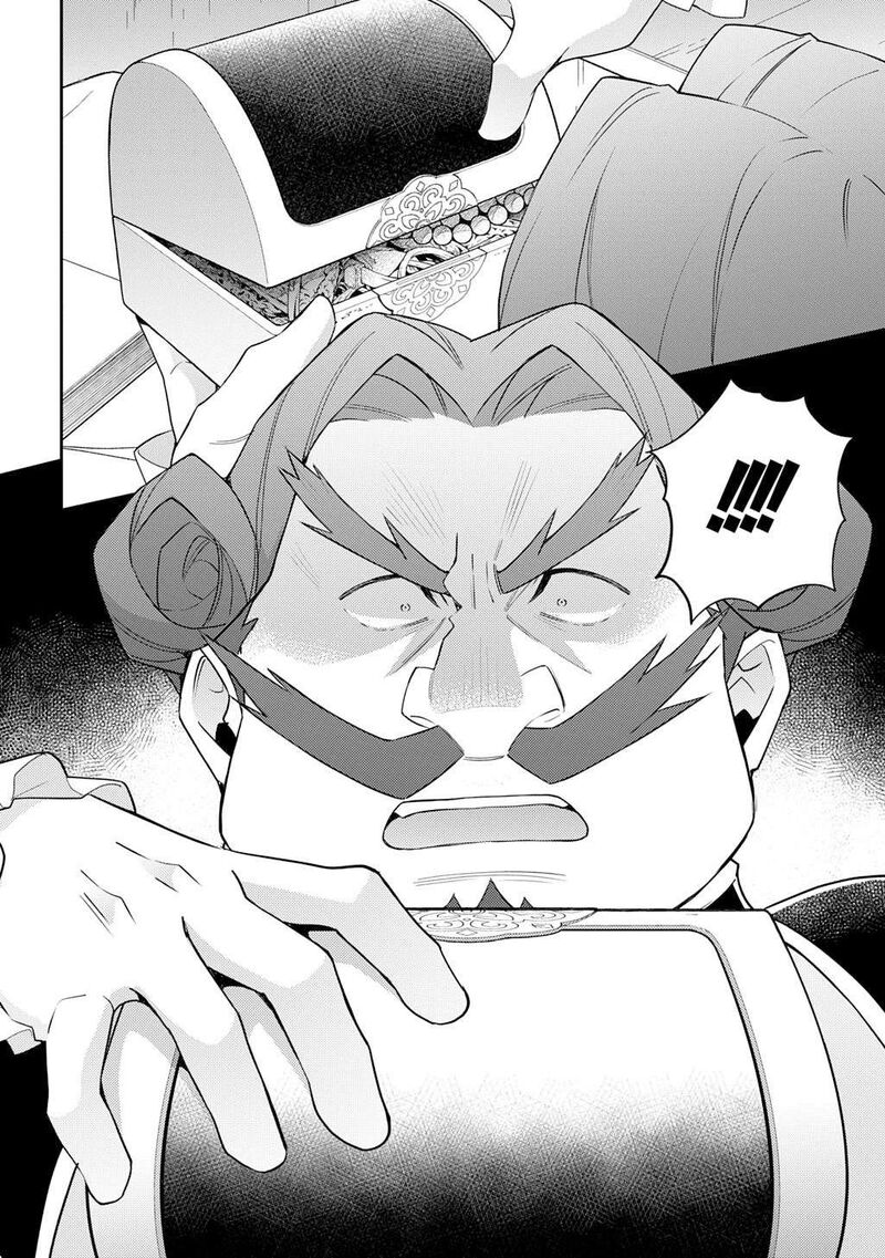 Tensei Kizoku No Isekai Boukenroku Jichou Wo Shiranai Kamigami No Shito Chapter 65 Page 34