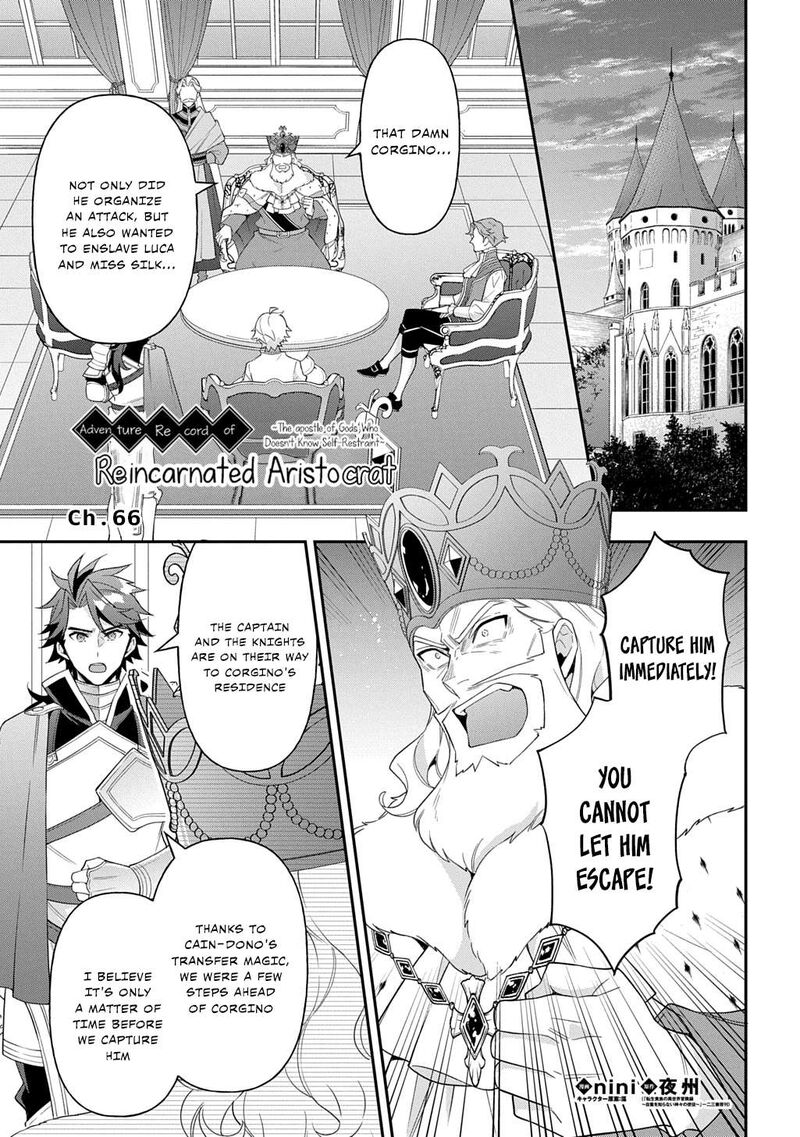 Tensei Kizoku No Isekai Boukenroku Jichou Wo Shiranai Kamigami No Shito Chapter 66 Page 1