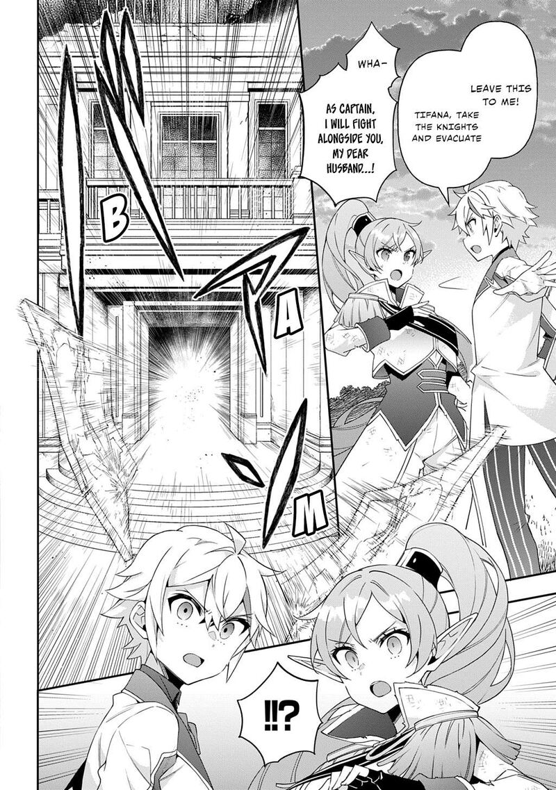 Tensei Kizoku No Isekai Boukenroku Jichou Wo Shiranai Kamigami No Shito Chapter 66 Page 14