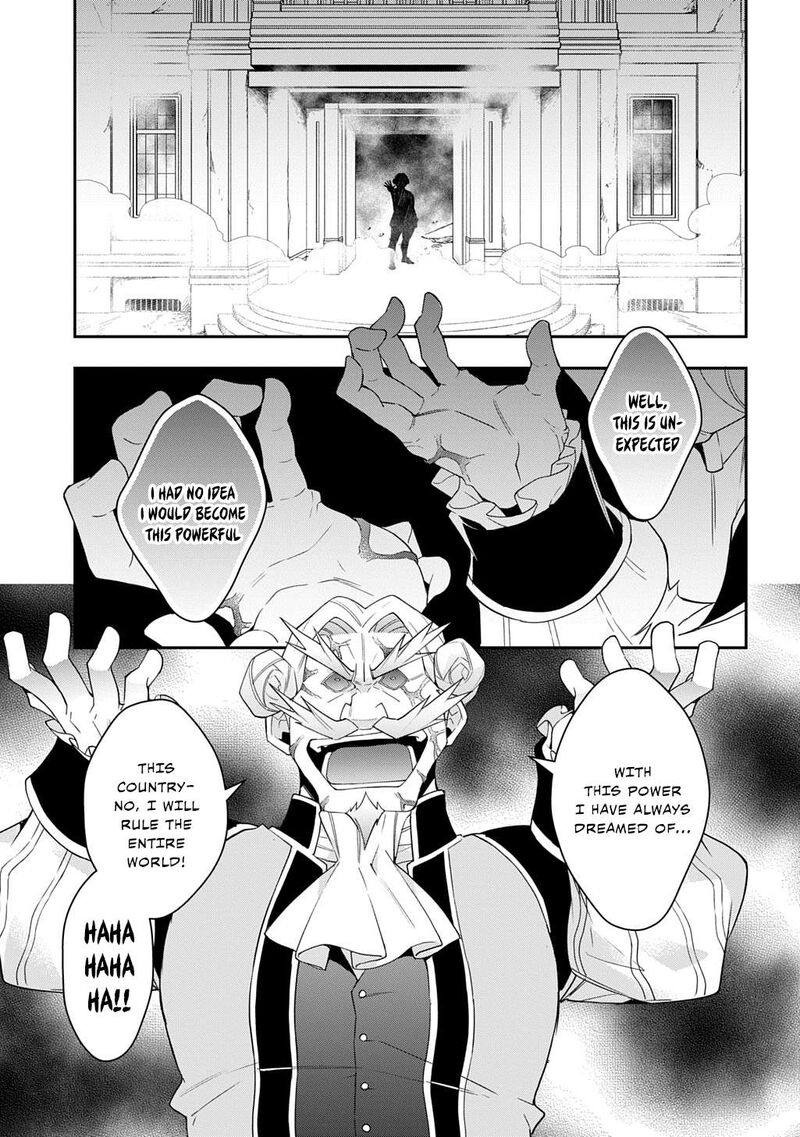 Tensei Kizoku No Isekai Boukenroku Jichou Wo Shiranai Kamigami No Shito Chapter 66 Page 15