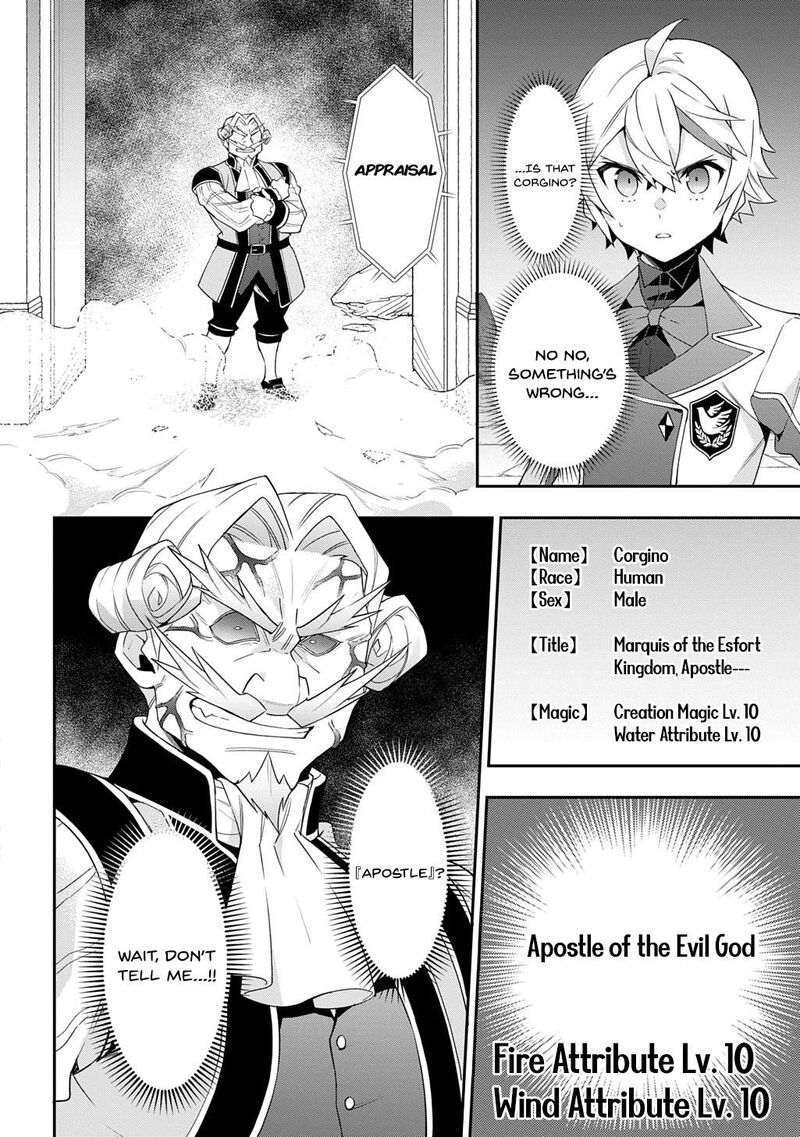 Tensei Kizoku No Isekai Boukenroku Jichou Wo Shiranai Kamigami No Shito Chapter 66 Page 16