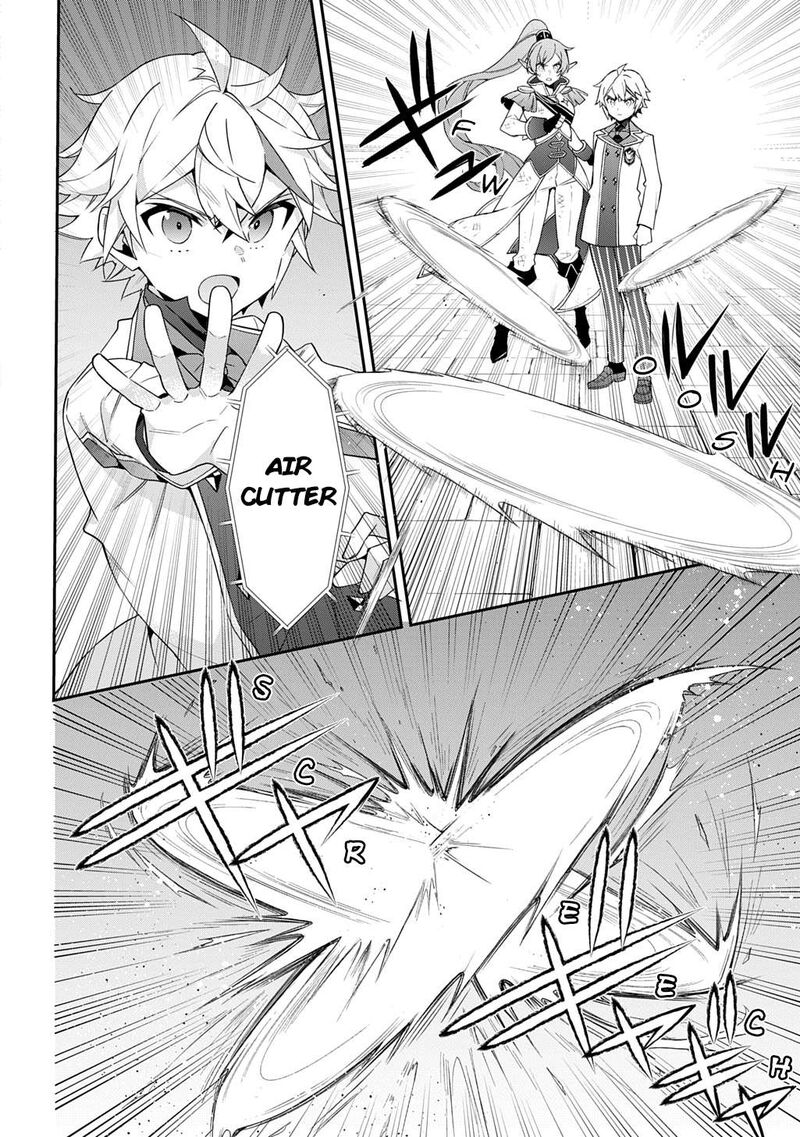 Tensei Kizoku No Isekai Boukenroku Jichou Wo Shiranai Kamigami No Shito Chapter 66 Page 18