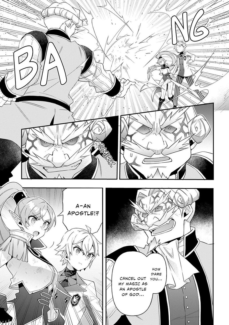 Tensei Kizoku No Isekai Boukenroku Jichou Wo Shiranai Kamigami No Shito Chapter 66 Page 19