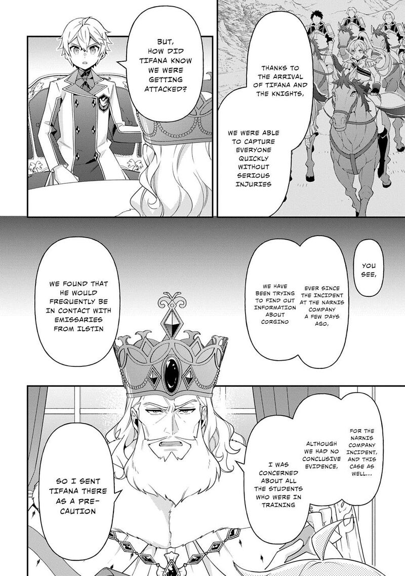 Tensei Kizoku No Isekai Boukenroku Jichou Wo Shiranai Kamigami No Shito Chapter 66 Page 2
