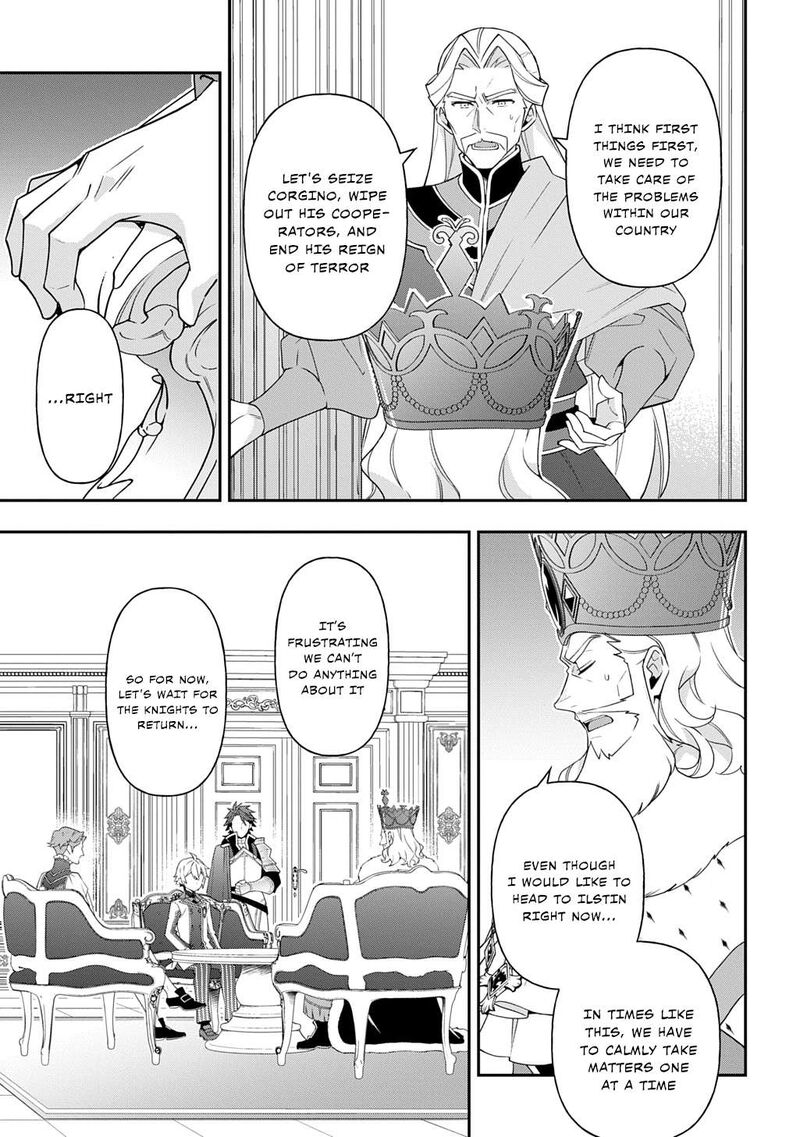 Tensei Kizoku No Isekai Boukenroku Jichou Wo Shiranai Kamigami No Shito Chapter 66 Page 5