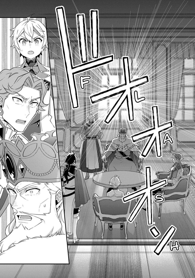 Tensei Kizoku No Isekai Boukenroku Jichou Wo Shiranai Kamigami No Shito Chapter 66 Page 7
