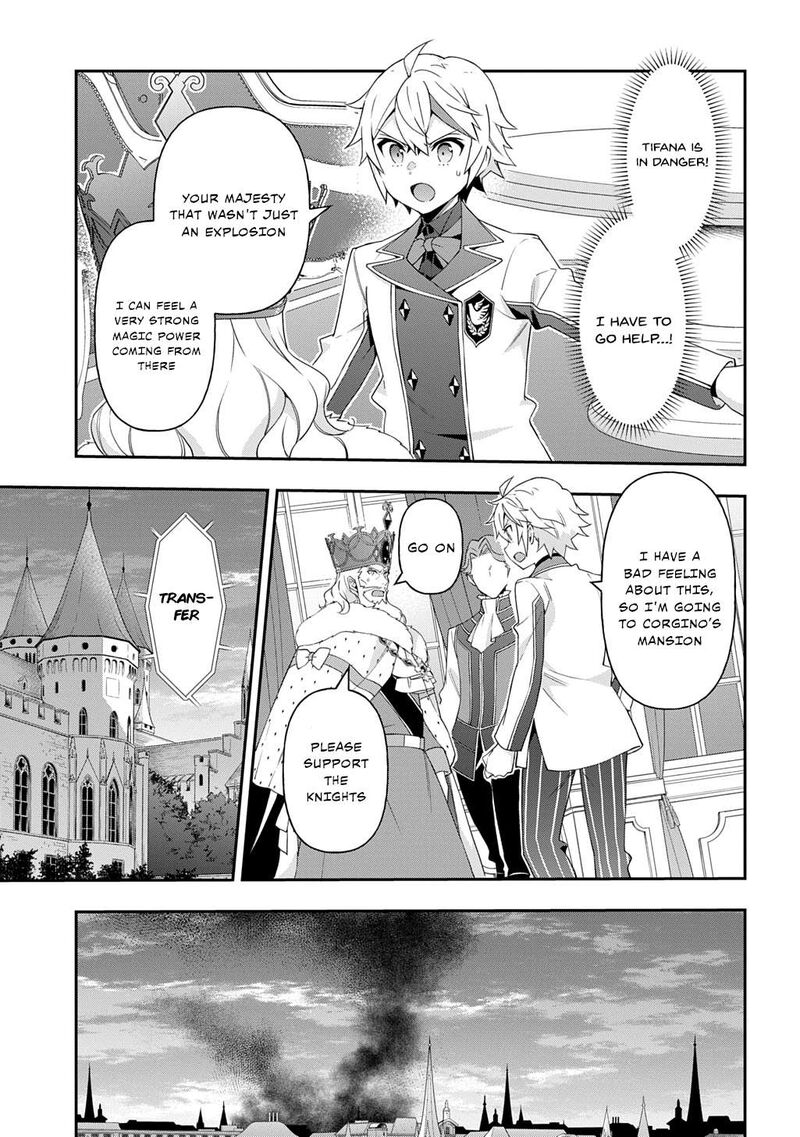 Tensei Kizoku No Isekai Boukenroku Jichou Wo Shiranai Kamigami No Shito Chapter 66 Page 9