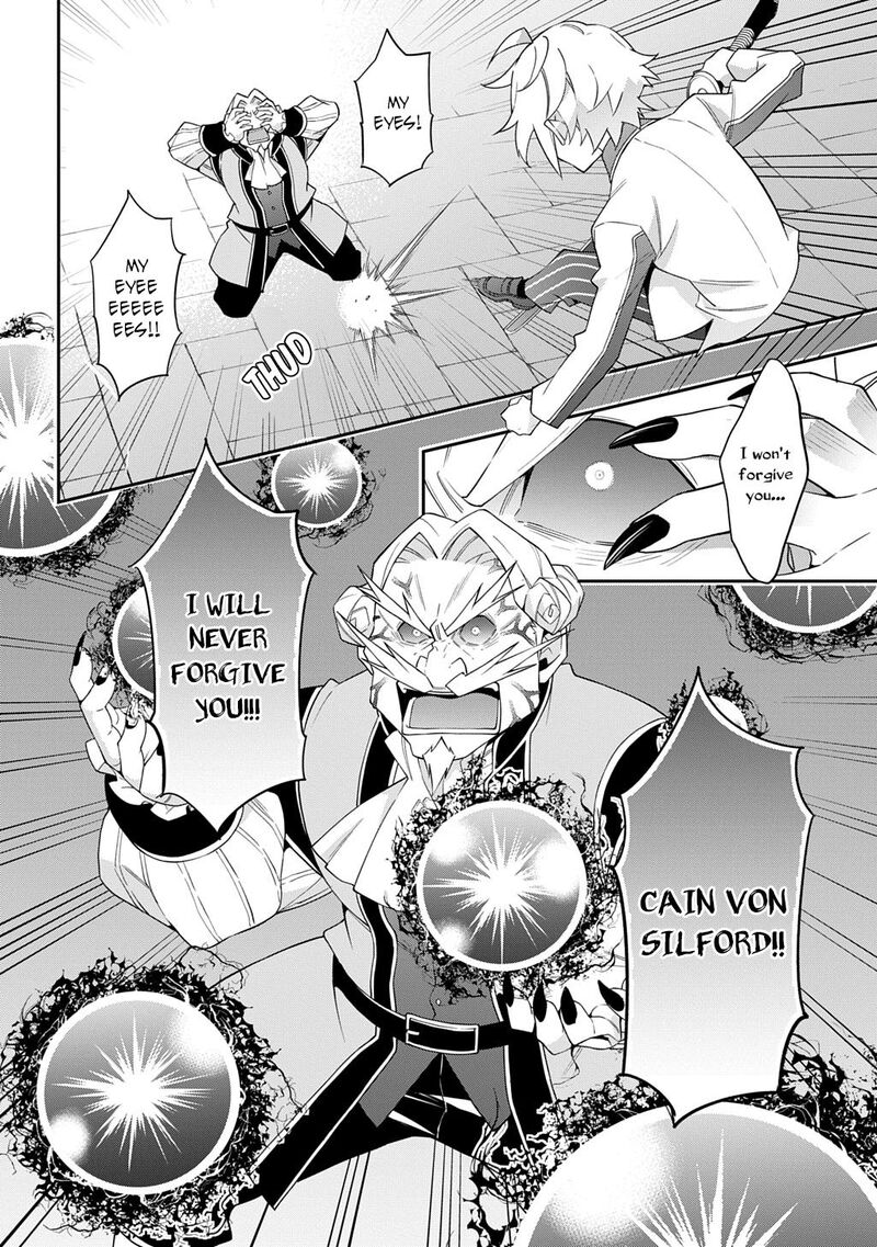 Tensei Kizoku No Isekai Boukenroku Jichou Wo Shiranai Kamigami No Shito Chapter 67 Page 12