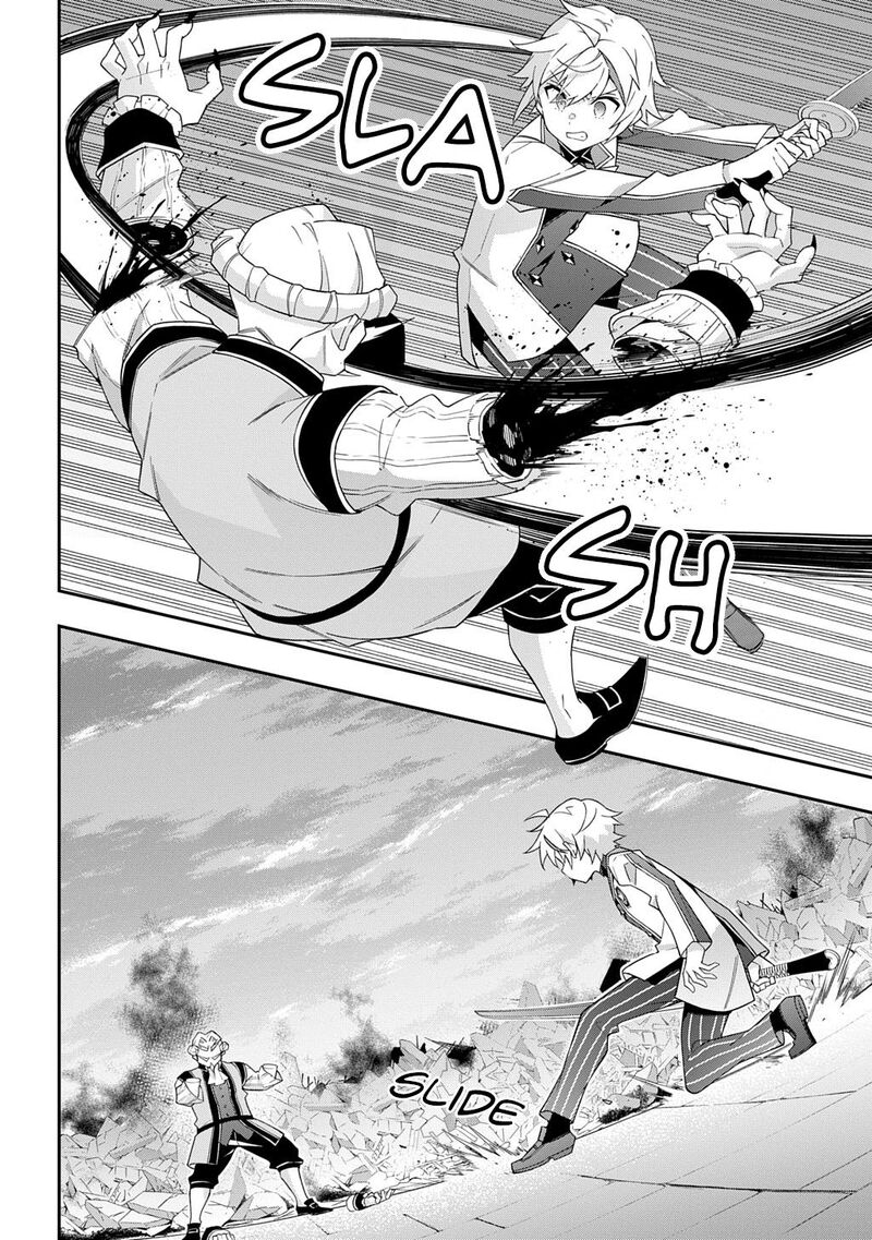 Tensei Kizoku No Isekai Boukenroku Jichou Wo Shiranai Kamigami No Shito Chapter 67 Page 14