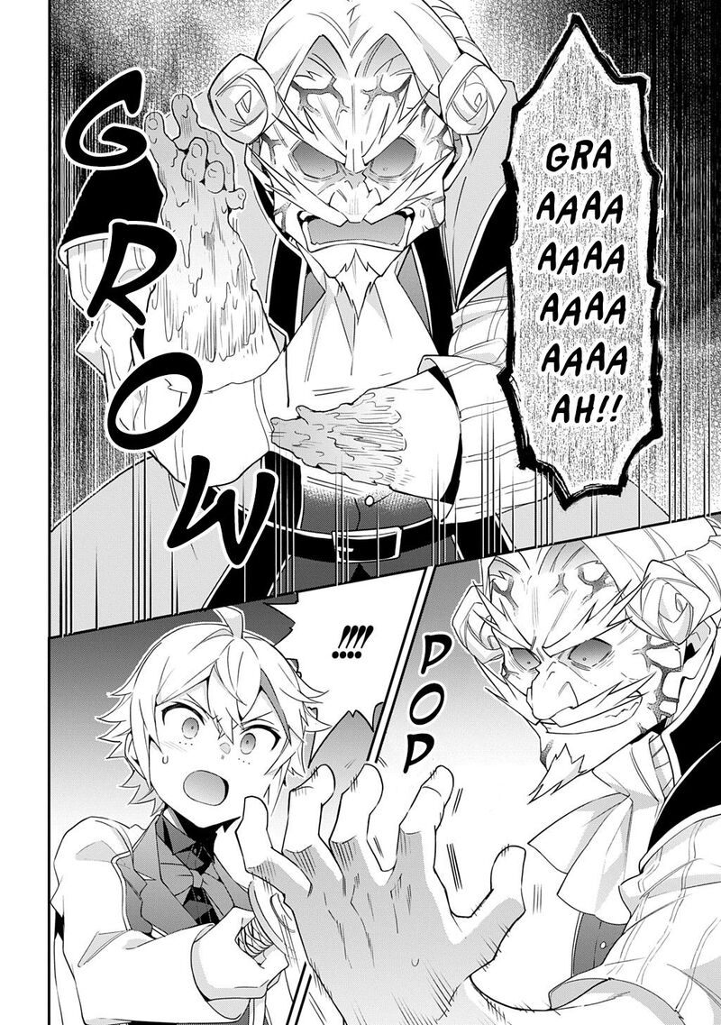 Tensei Kizoku No Isekai Boukenroku Jichou Wo Shiranai Kamigami No Shito Chapter 67 Page 16