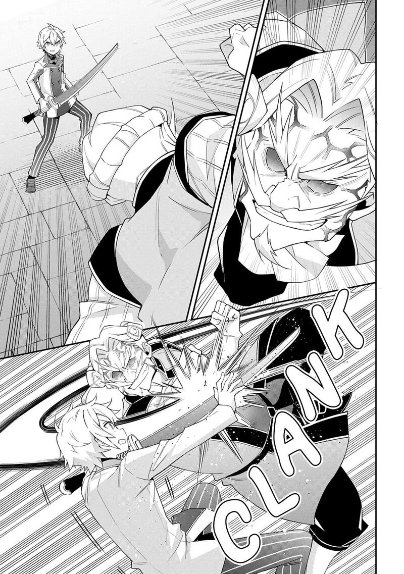 Tensei Kizoku No Isekai Boukenroku Jichou Wo Shiranai Kamigami No Shito Chapter 67 Page 17