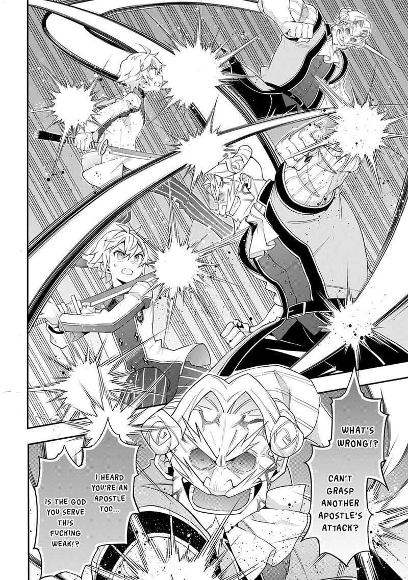 Tensei Kizoku No Isekai Boukenroku Jichou Wo Shiranai Kamigami No Shito Chapter 67 Page 18