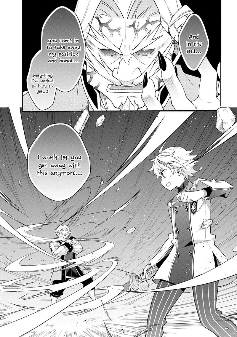 Tensei Kizoku No Isekai Boukenroku Jichou Wo Shiranai Kamigami No Shito Chapter 67 Page 7