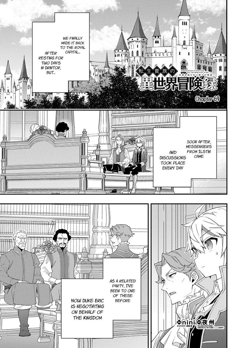 Tensei Kizoku No Isekai Boukenroku Jichou Wo Shiranai Kamigami No Shito Chapter 69 Page 1