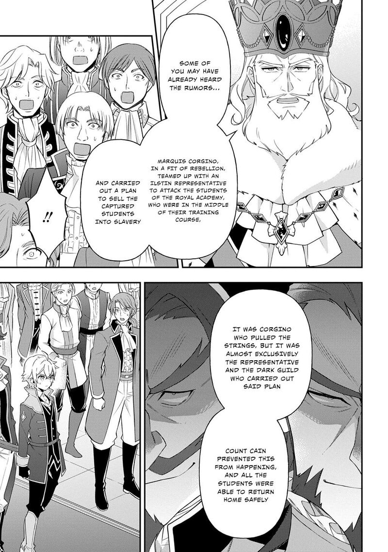 Tensei Kizoku No Isekai Boukenroku Jichou Wo Shiranai Kamigami No Shito Chapter 69 Page 3