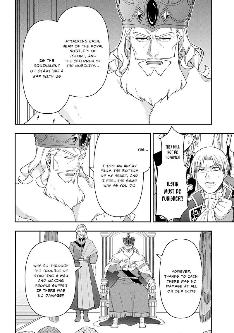 Tensei Kizoku No Isekai Boukenroku Jichou Wo Shiranai Kamigami No Shito Chapter 69 Page 4
