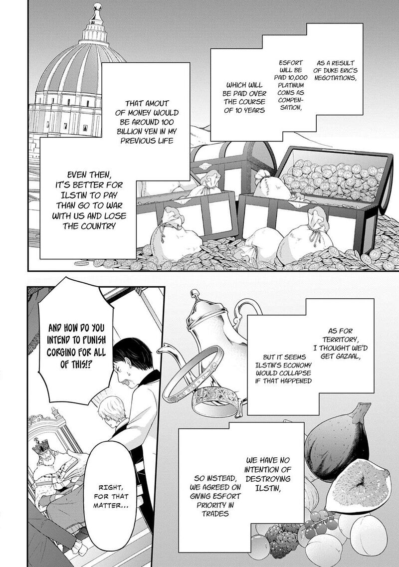 Tensei Kizoku No Isekai Boukenroku Jichou Wo Shiranai Kamigami No Shito Chapter 69 Page 6