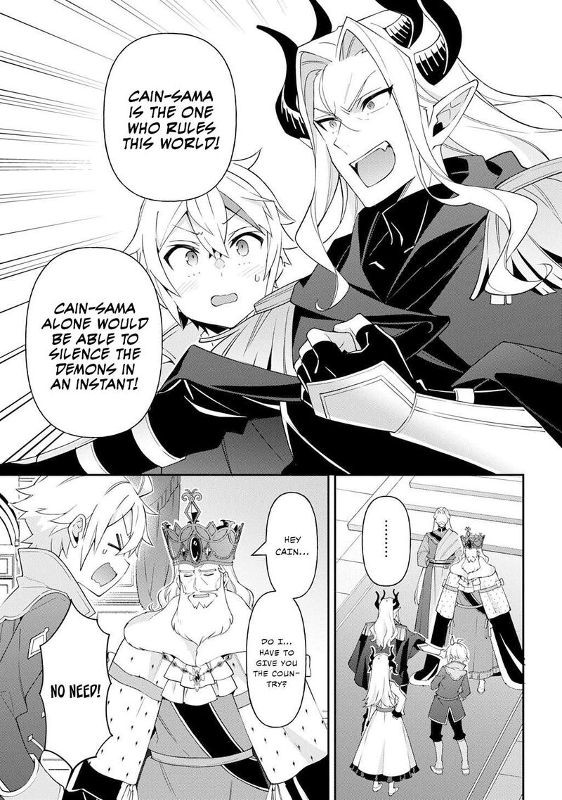 Tensei Kizoku No Isekai Boukenroku Jichou Wo Shiranai Kamigami No Shito Chapter 70 Page 17