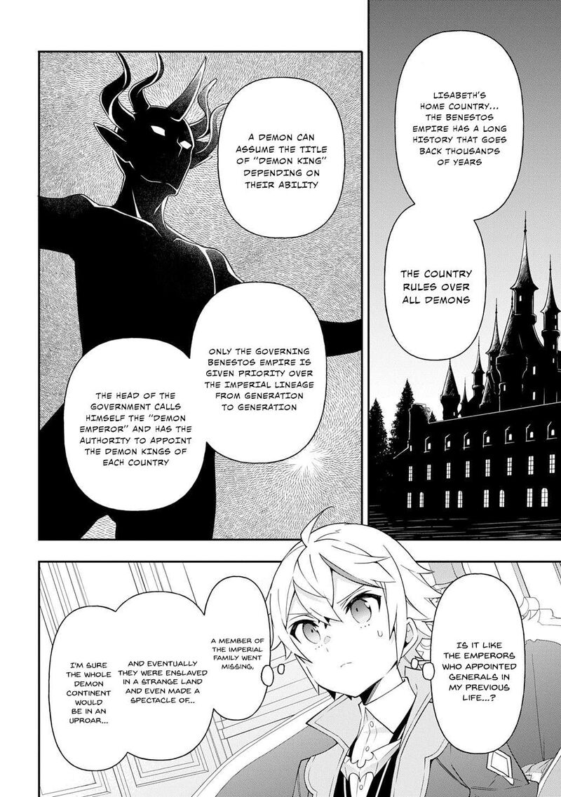 Tensei Kizoku No Isekai Boukenroku Jichou Wo Shiranai Kamigami No Shito Chapter 70 Page 4