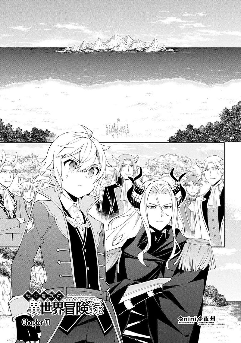 Tensei Kizoku No Isekai Boukenroku Jichou Wo Shiranai Kamigami No Shito Chapter 71 Page 1