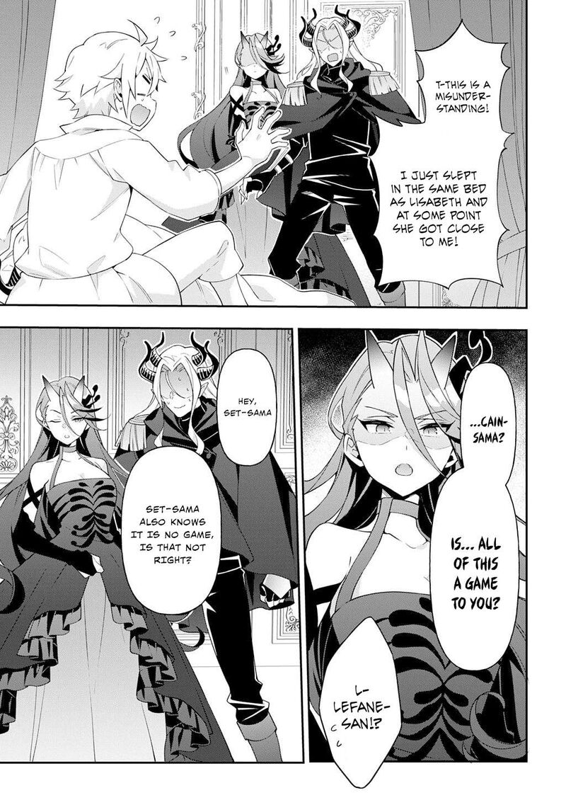 Tensei Kizoku No Isekai Boukenroku Jichou Wo Shiranai Kamigami No Shito Chapter 71 Page 27